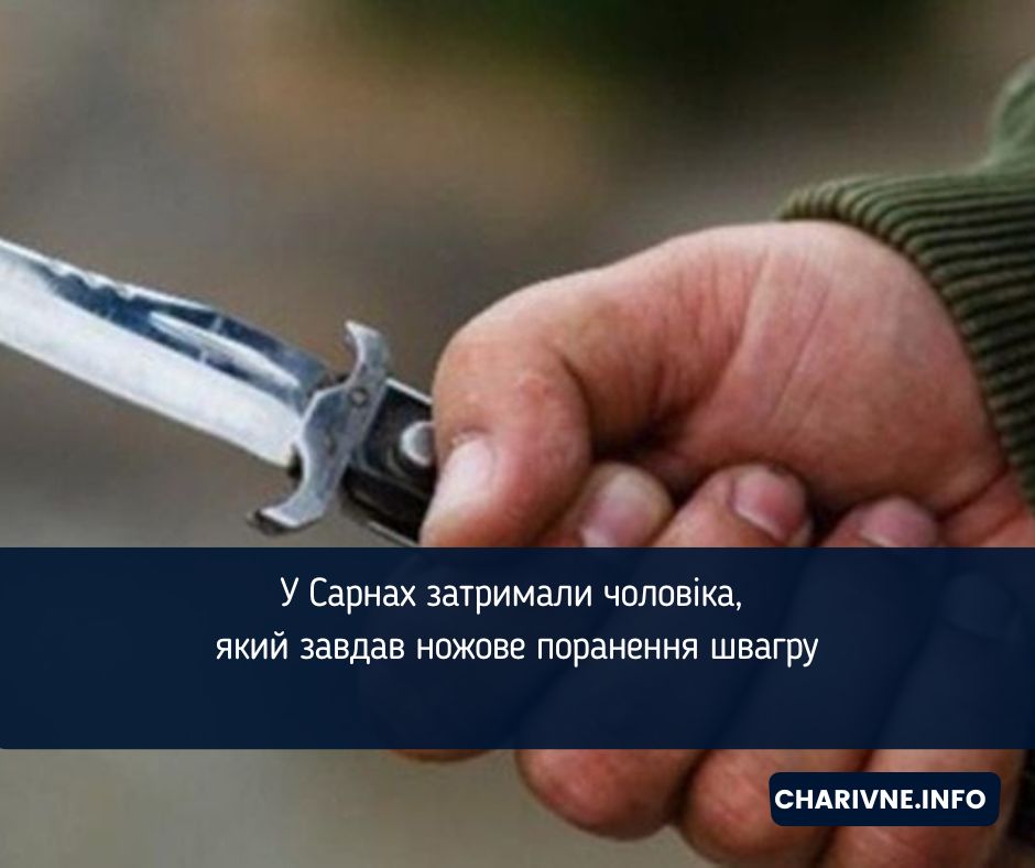 Фото ілюстративне